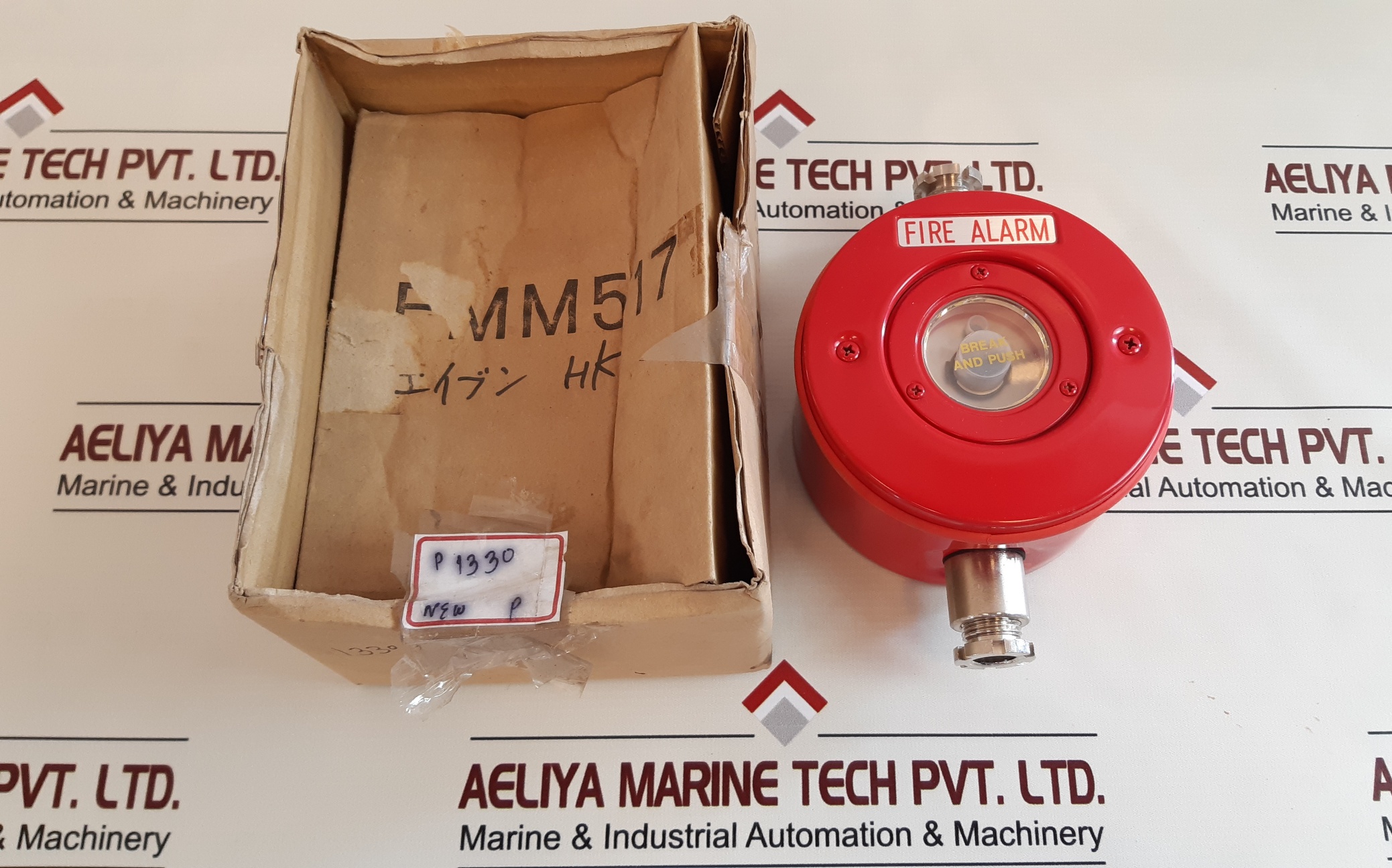 NOHMI BOSAI FMM 517 FIRE ALARM