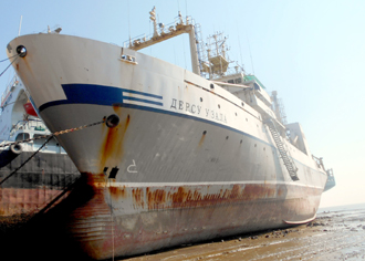 Ship Machinery
