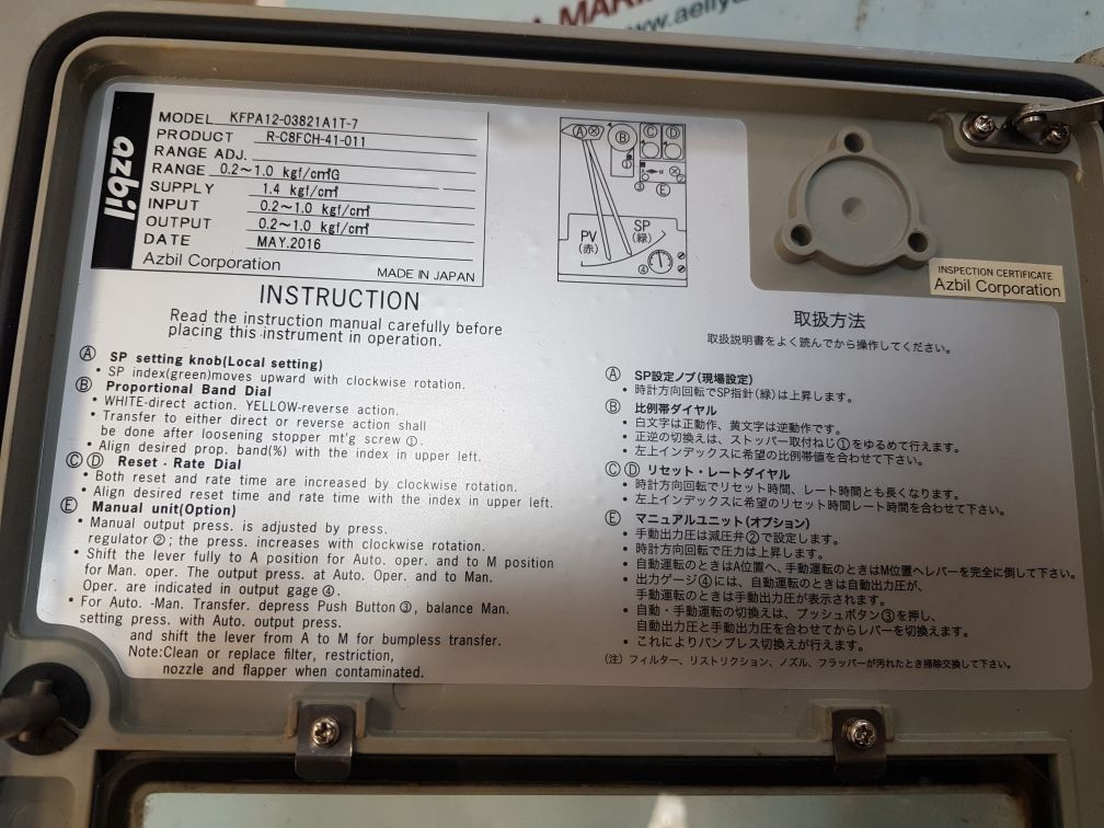 AZBIL KFPA12-03821A1T-7 BLR LEVEL CONTROLLER