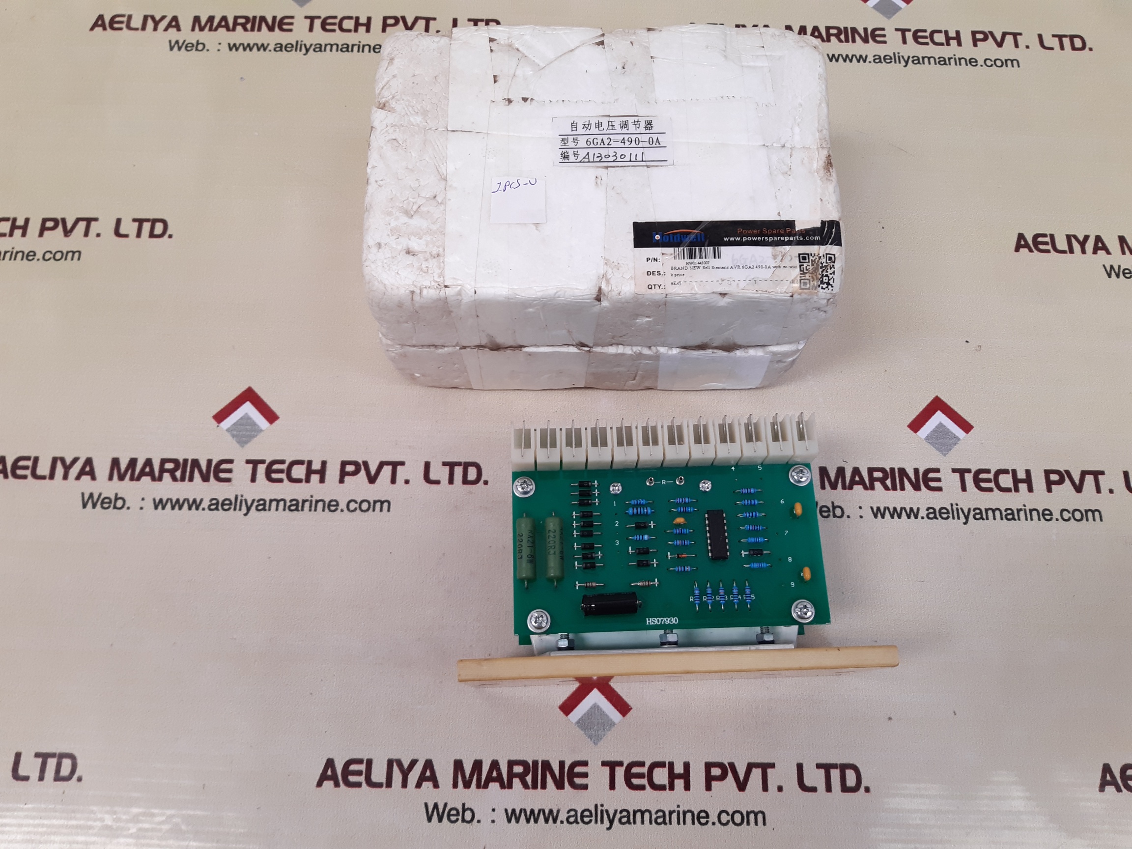 HOLDWELL 6GA2-490-0A AUTOMATIC VOLTAGE REGULATOR