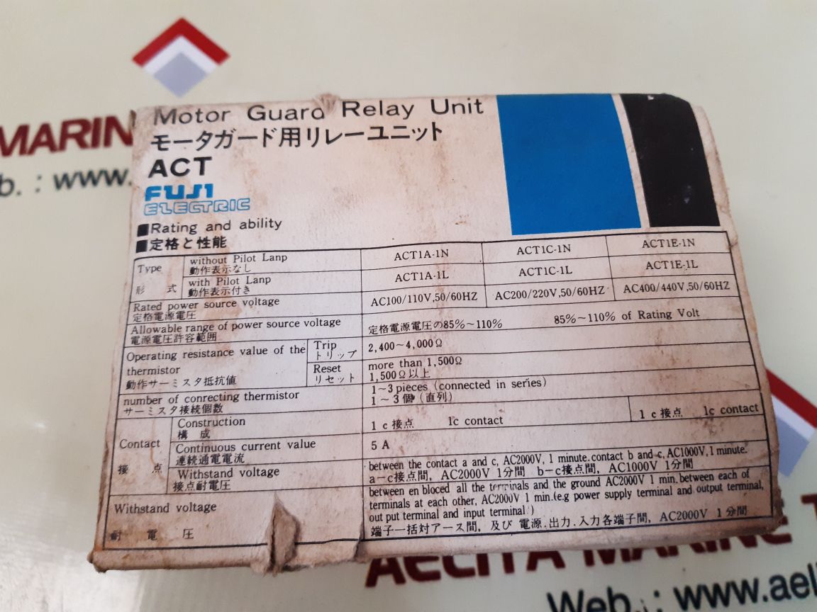 FUJI ELECTRIC ACT 1A-1N MOTOR GUARD RELAY UNIT