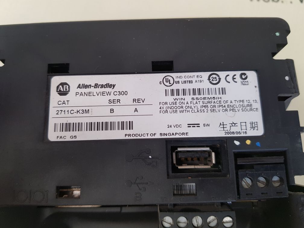 ALLEN-BRADLEY 2711C-K3M GRAPHIC TERMINAL SER: B