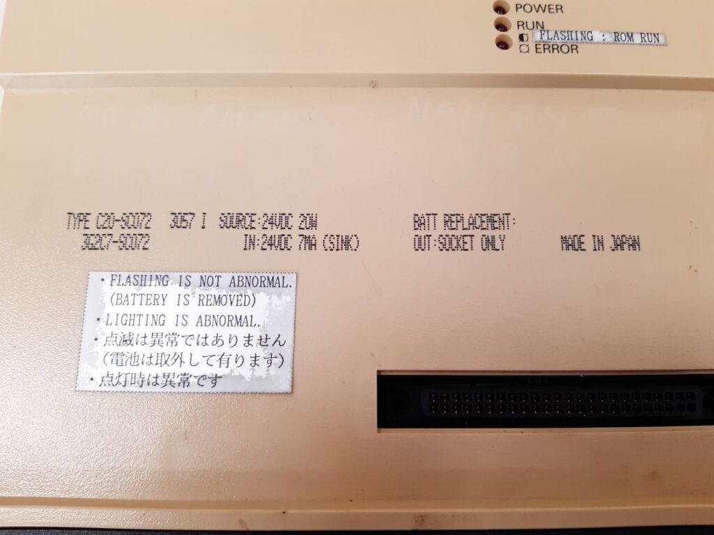 OMRON SYSMAC C20-SC072 3057 I PROGRAMMABLE CONTROLLER