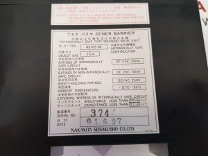 NAKAKITA SEISAKUSHO NS705-ZB ZENER BARRIER