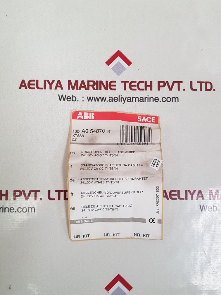 ABB KT5S8 CIRCUIT BREAKER 1SD A0 54870 R1