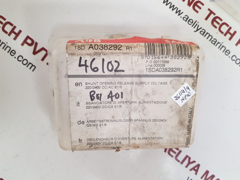 ABB 1SDA038292R1 SHUNT OPENING RELEASE SUPPLY VOLTAGE RELAY