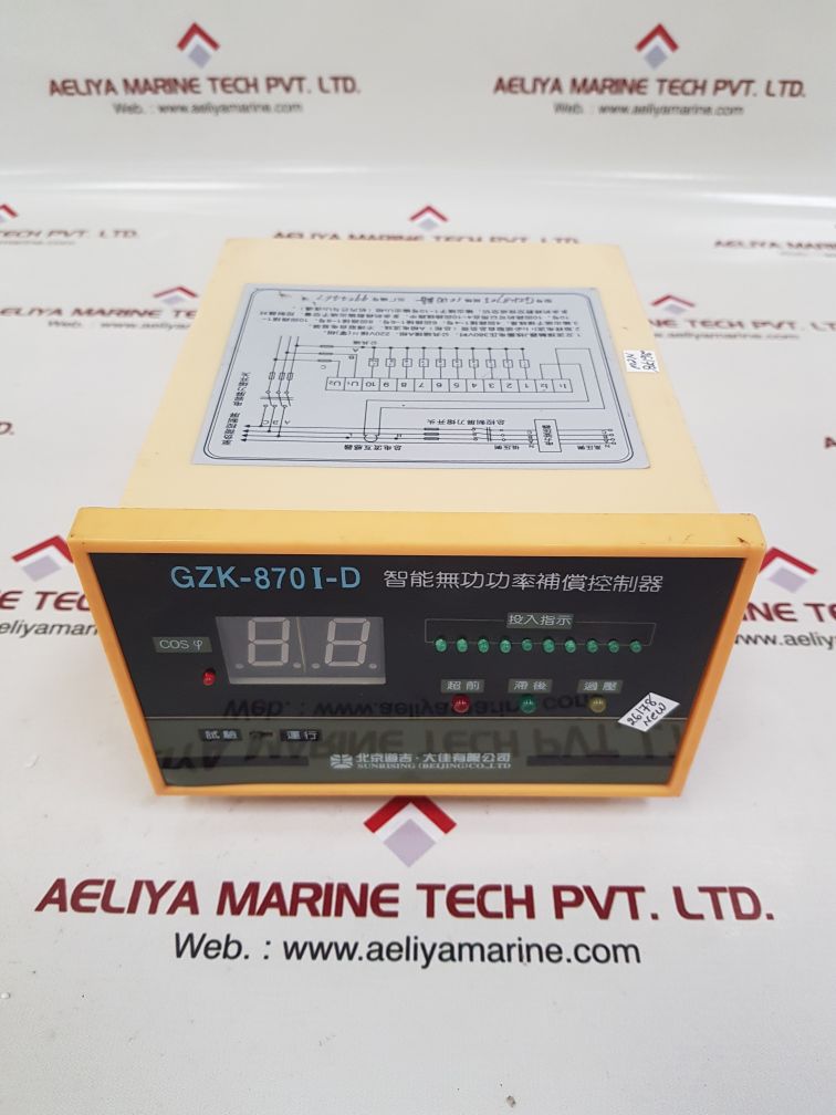 SUNRISING GZK-870I-D POWER COMPENSATION CONTROLLER