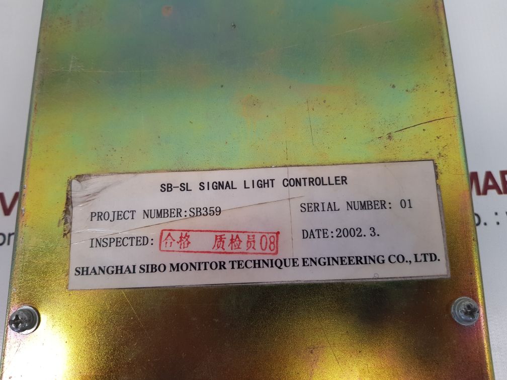 SIBO SB-SL SIGNAL LIGHT CONTROLLER