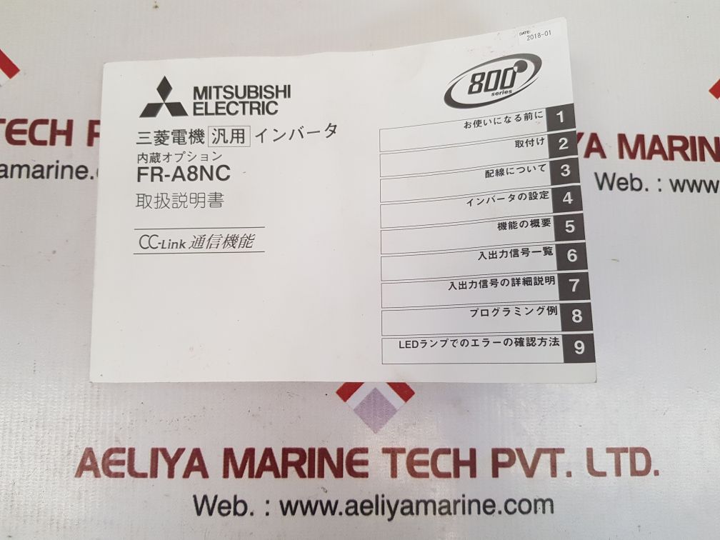 MITSUBISHI FR-A8NC INVERTER BOARD