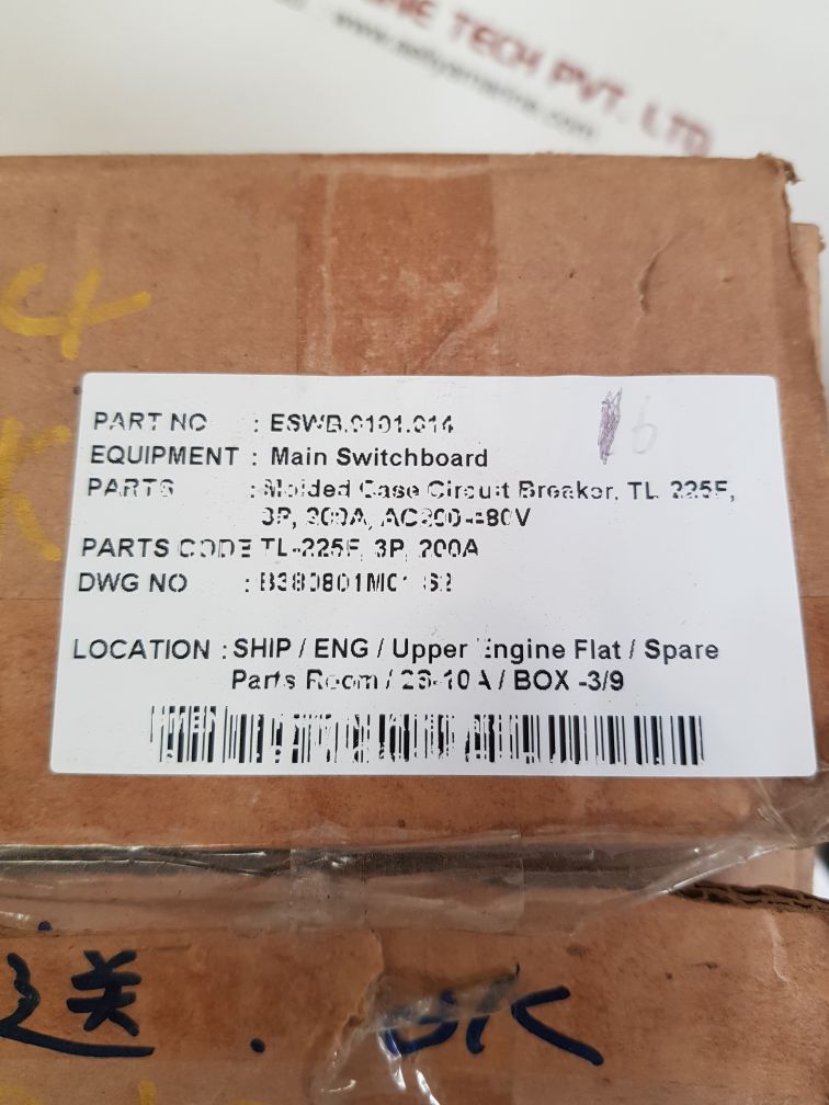 TERASAKI TL-225F 3 POLE CIRCUIT BREAKER 200A