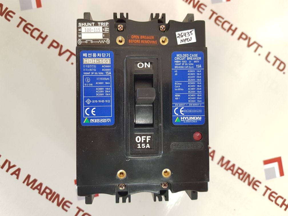 HYUNDAI HBH-103 MOLDED CASE CIRCUIT BREAKER ESWB.0201.001