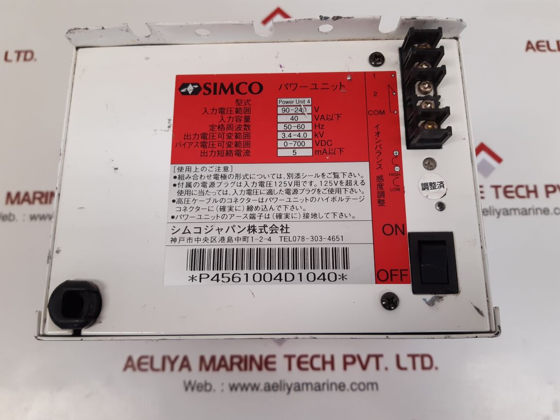 SIMCO POWER UNIT 4 DETECTION CIRCUIT SYSTEM