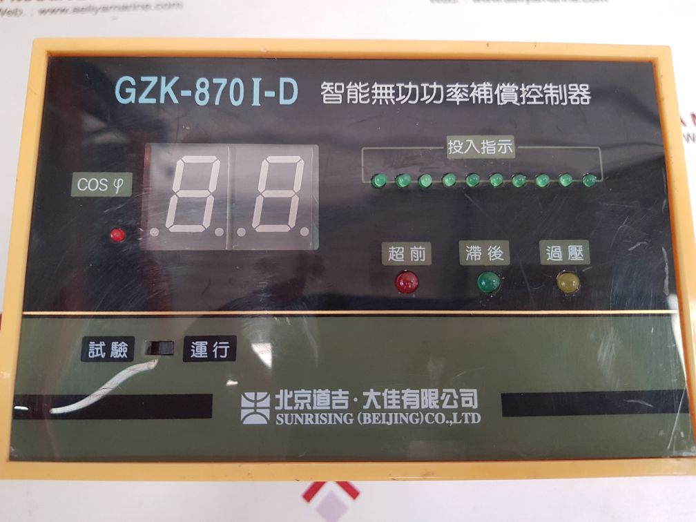 SUNRISING (BEIJING) GZK-870 I-D INTELLIGENT REACTIVE POWER COMPENSATION CONTROLLER