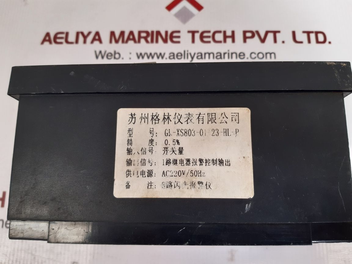 SUZHOU GREEN GJ-XS803-01-23-HL-P 1: CIRCUIT ALARM CONTROL