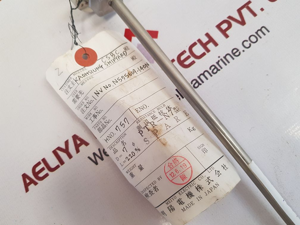 MEIYO ELECTRIC PTR-N7 THERMO RESISTANCE BULB