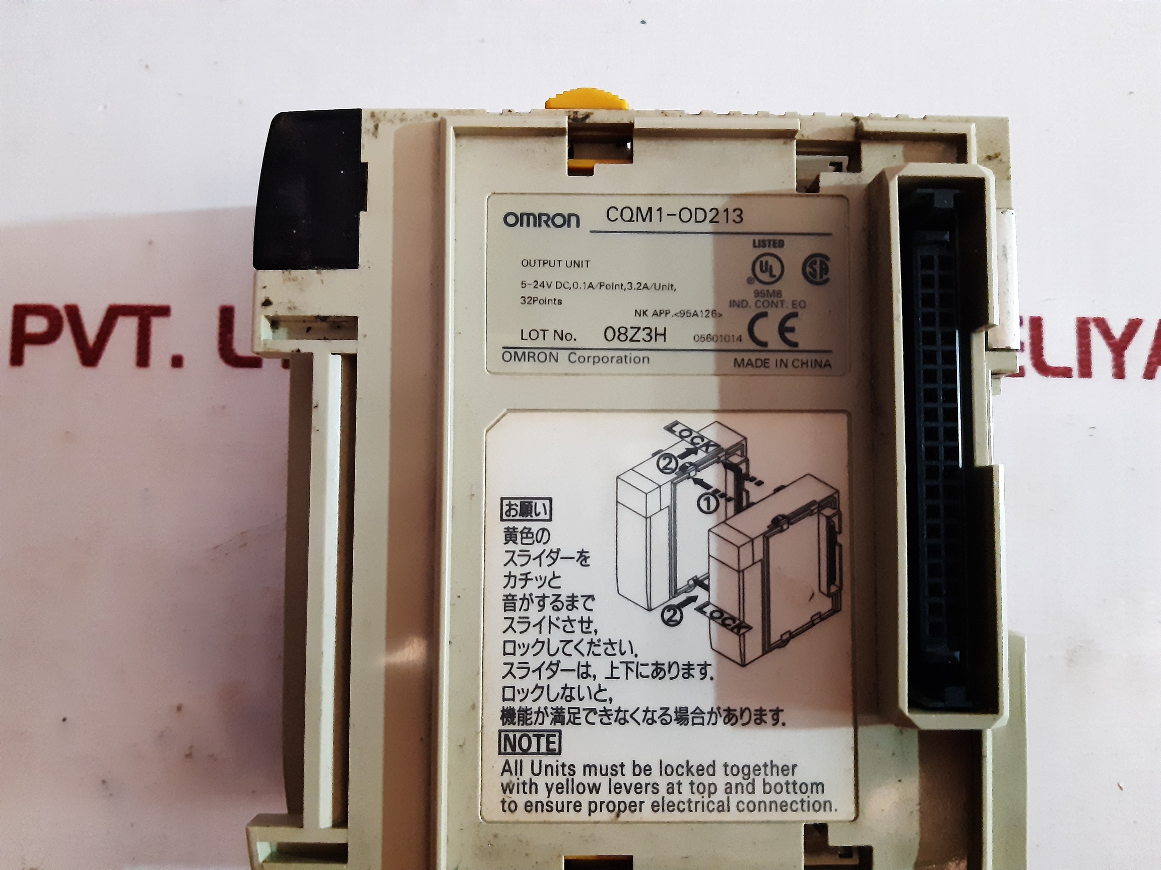 OMRON CQM1-OD213 TRANSISTOR OUTPUT UNIT