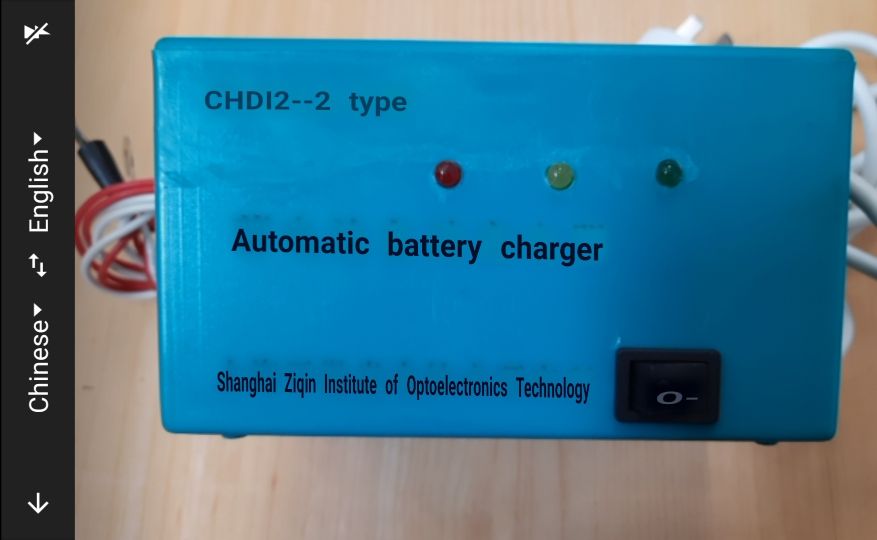 SHANGHAI CHD12-2 AUTOMATIC BATTERY CHARGER