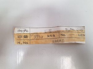 TAIYO ELECTRIC EA-0611 PCB CARD