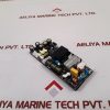 SDL-122C POWER SUPPLY 20170726