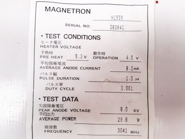 JRC M1555 MAGNETRON D0854C