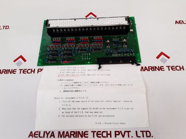 JRCS EAV-M016C LOCAL TERMINAL PCB CARD