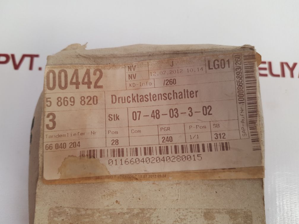 MIELE 5869820 PUSH BUTTON SWITCH