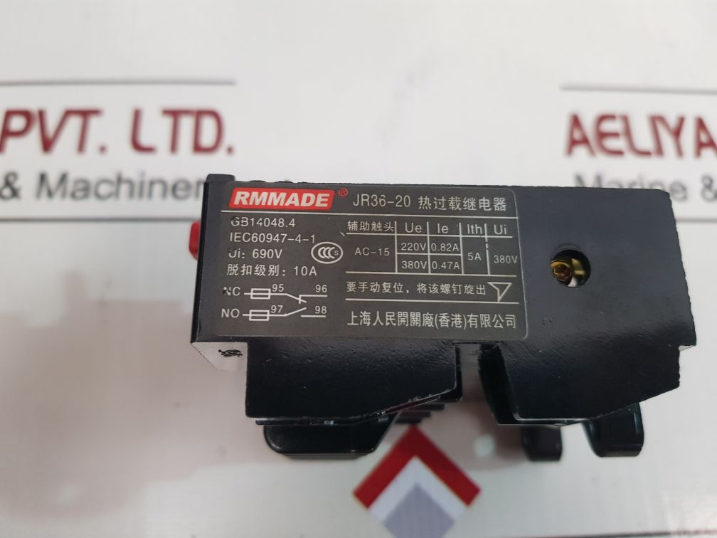 RMMADE JR36-20 THERMAL OVERLOAD RELAY