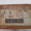 SEIKO ELECTRIC BN-X302 SELECTOR SWITCH