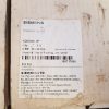 SIEMENS 6QN2001-2PT PCB