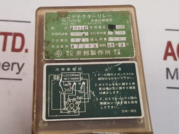 TOHO SEISAKUSHO RD-1005 FLAME DETECTOR RELAY 841474