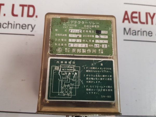 TOHO SEISAKUSHO RD-1005 FLAME DETECTOR RELAY 841474