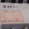 HYUNDAI HME-S60 EMP-ELECTRONIC MOTOR PROTECTOR