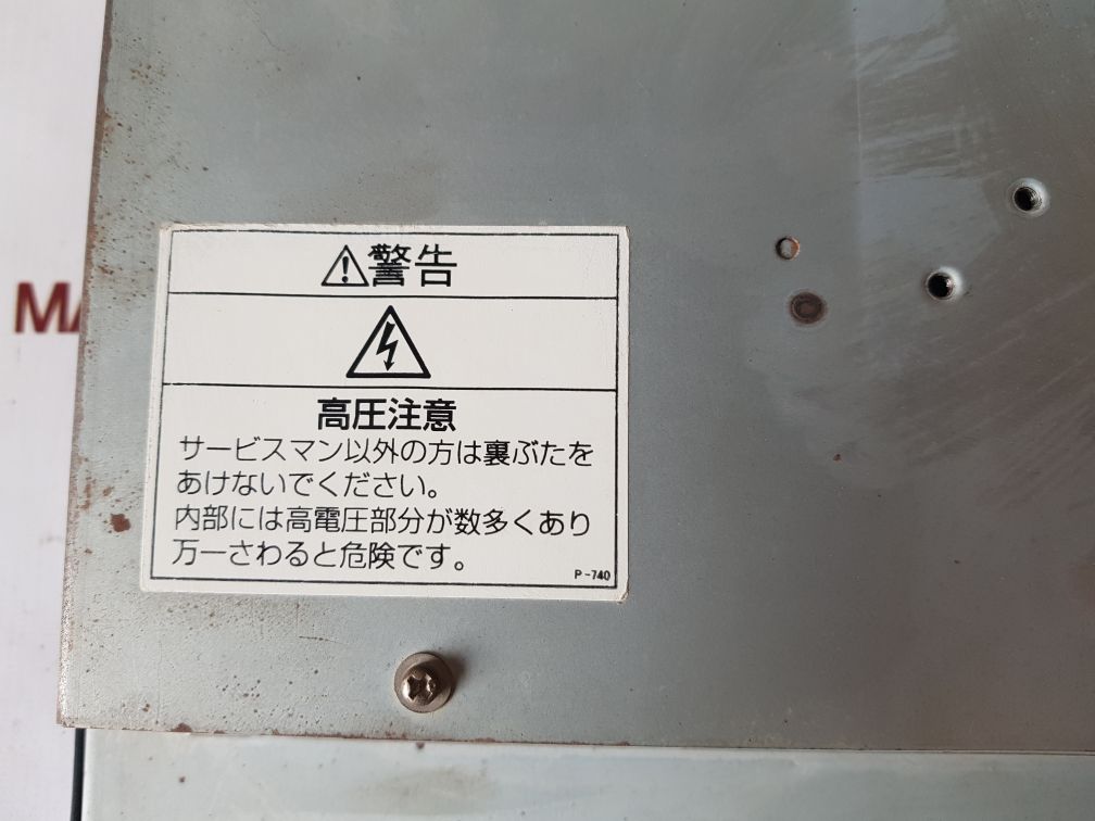 TOEI TLC-SX17RFOTT LCD MONITOR