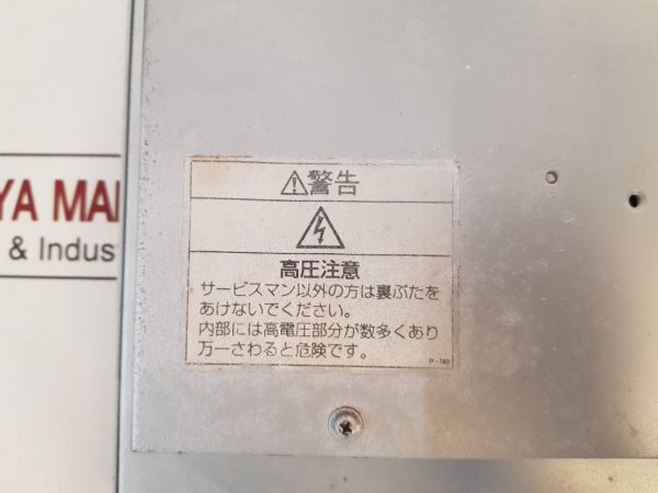 TOEI TSUSHIN KOGYO TLC-SX17RFOTT LCD MONITOR