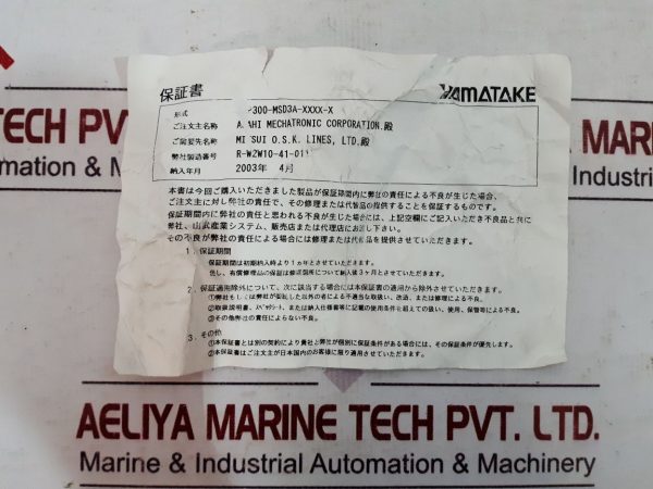 YAMATAKE AVP300-MSD3A SMART VALVE POSITIONER