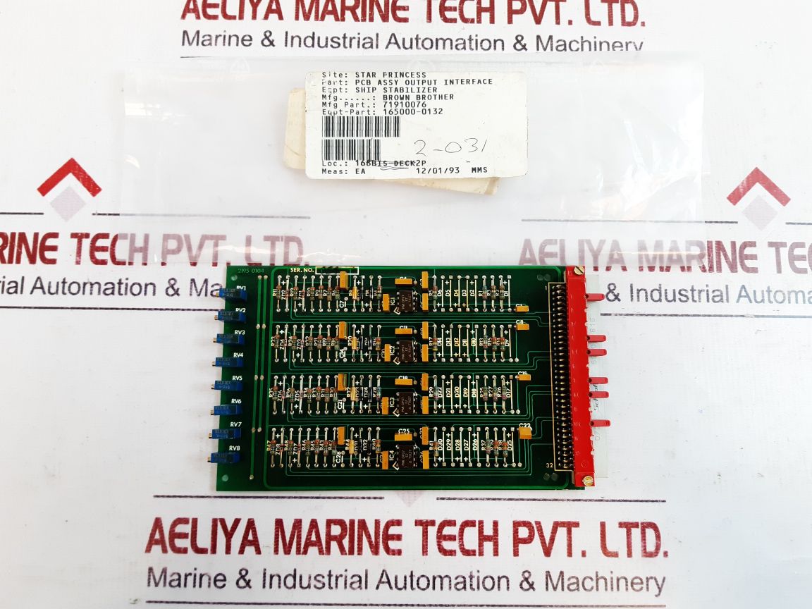 BROWN BROTHER 2195 0104 PCB ASSY OUTPUT INTERFACE