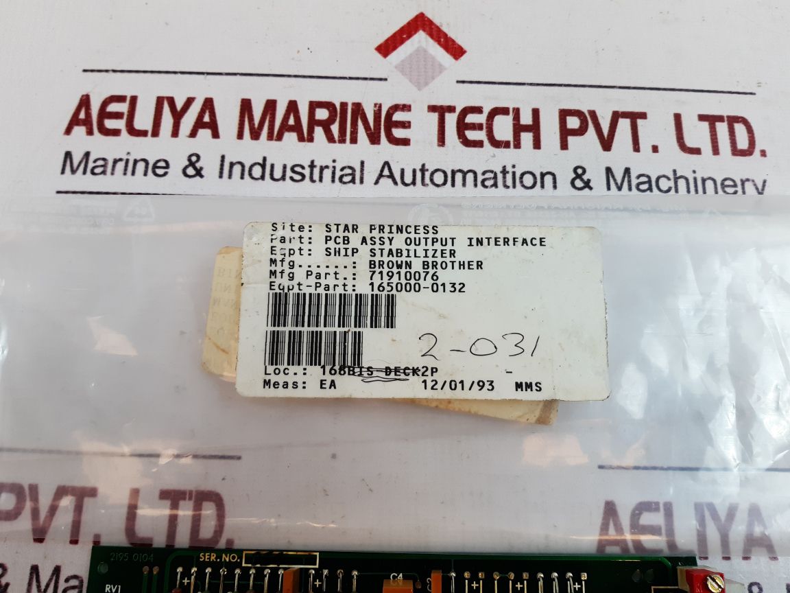 BROWN BROTHER 2195 0104 PCB ASSY OUTPUT INTERFACE