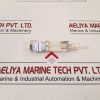 ENTRELEC EDM10/01/L/102/2A1/ST/CP
