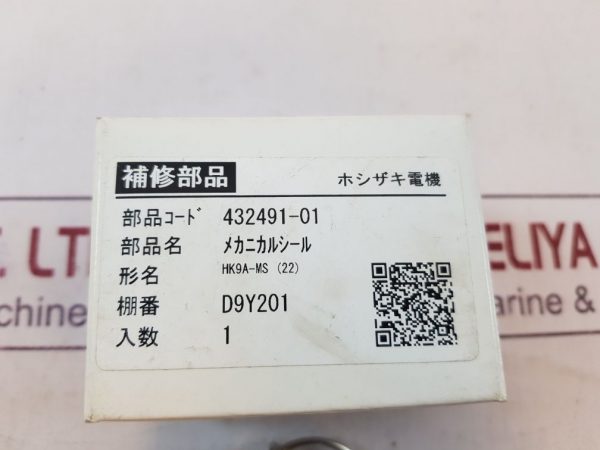 HOSHIZAKI 432491-01 MECHANICAL SEAL D9Y201