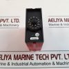 PR 2220B SWITCHMODE POWER SUPPLY 2220B1