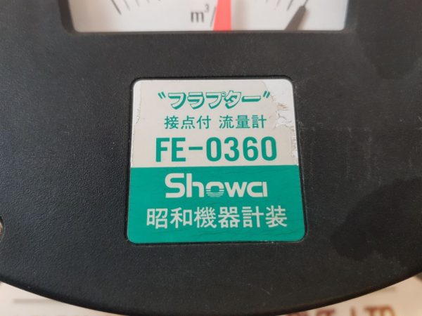 SHOWA FE-0360 FLOW SWITCH