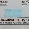 SIEMENS 8RS 7817-0XX00-1SF0 SWITCH