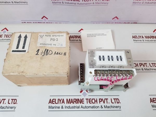 VL-56UHL4 TIME RELAY 1-100 MIN