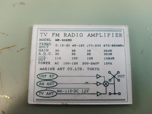 MARINE ART MB-306BD TV FM RADIO AMPLIFIER