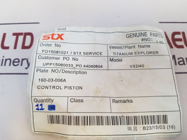 V32/40 CONTROL PISTON 160-03-006A