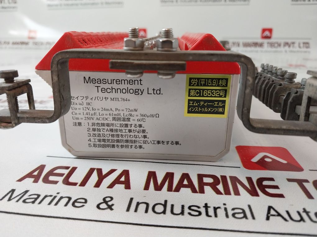 Mtl 764+ Shunt-diode Safety Barrier - Image 12