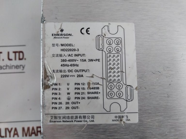 Emerson Hd220203 Rectifier Module Aeliya Marine
