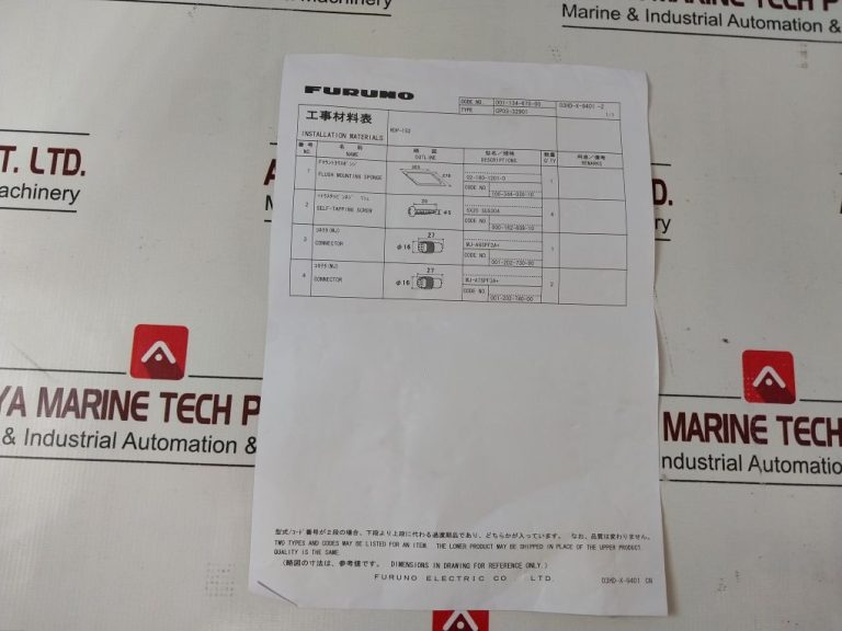 Furuno Electric Co., Ltd. Certificate MERD00002CD
