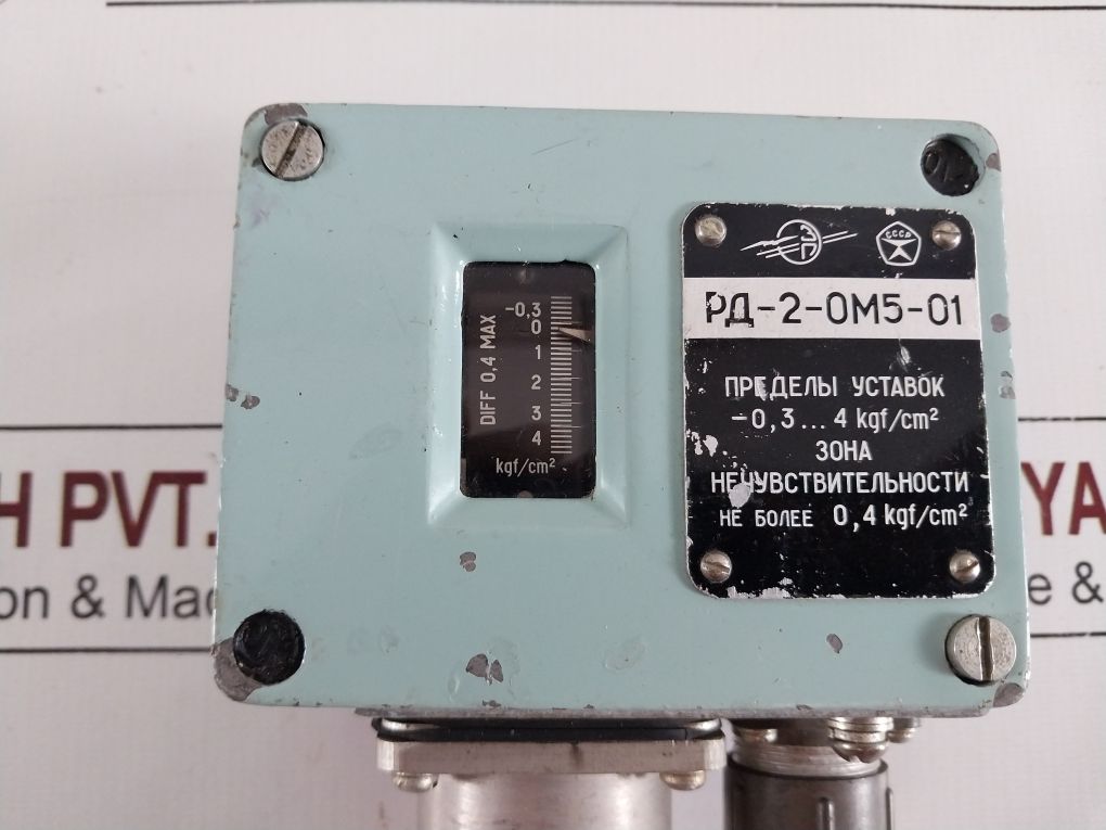 Pд-2-om5-01 -0,3…4 Kgf/cm² Pressure Switch - Image 7