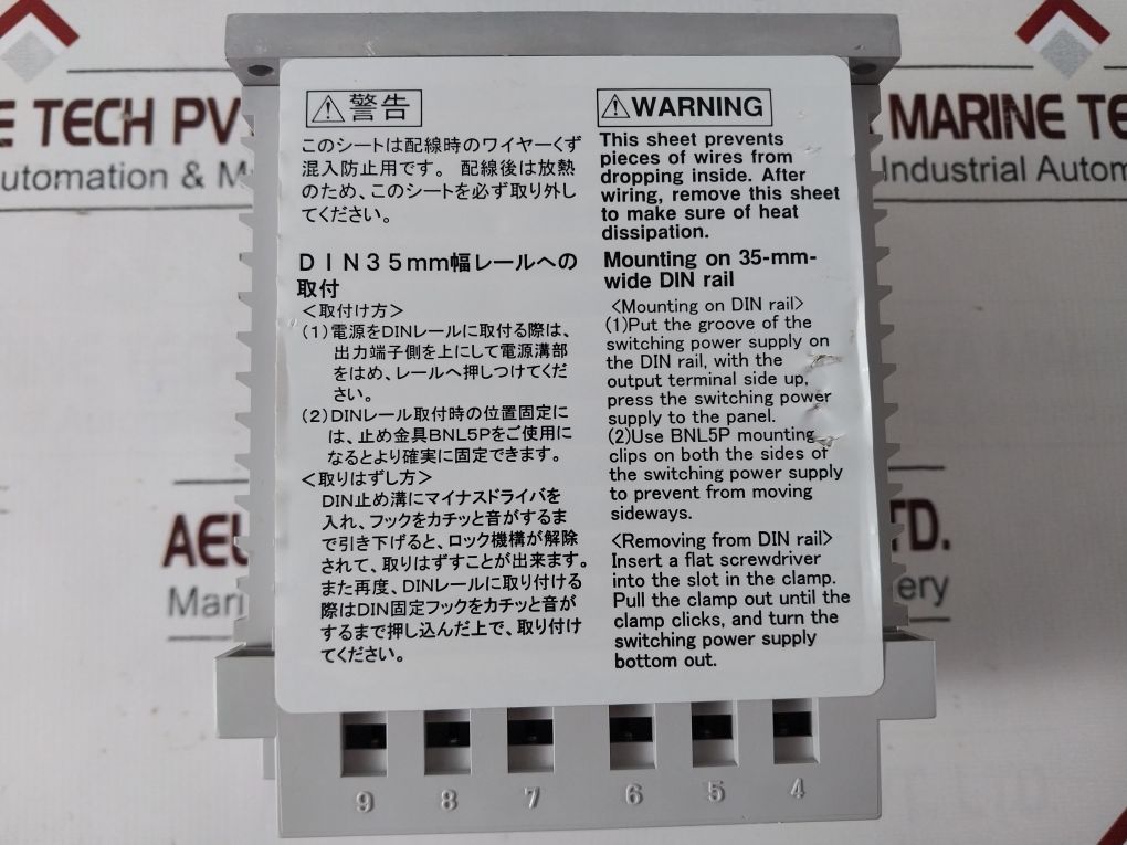 Idec Ps5r-f24 Power Supply - Image 8